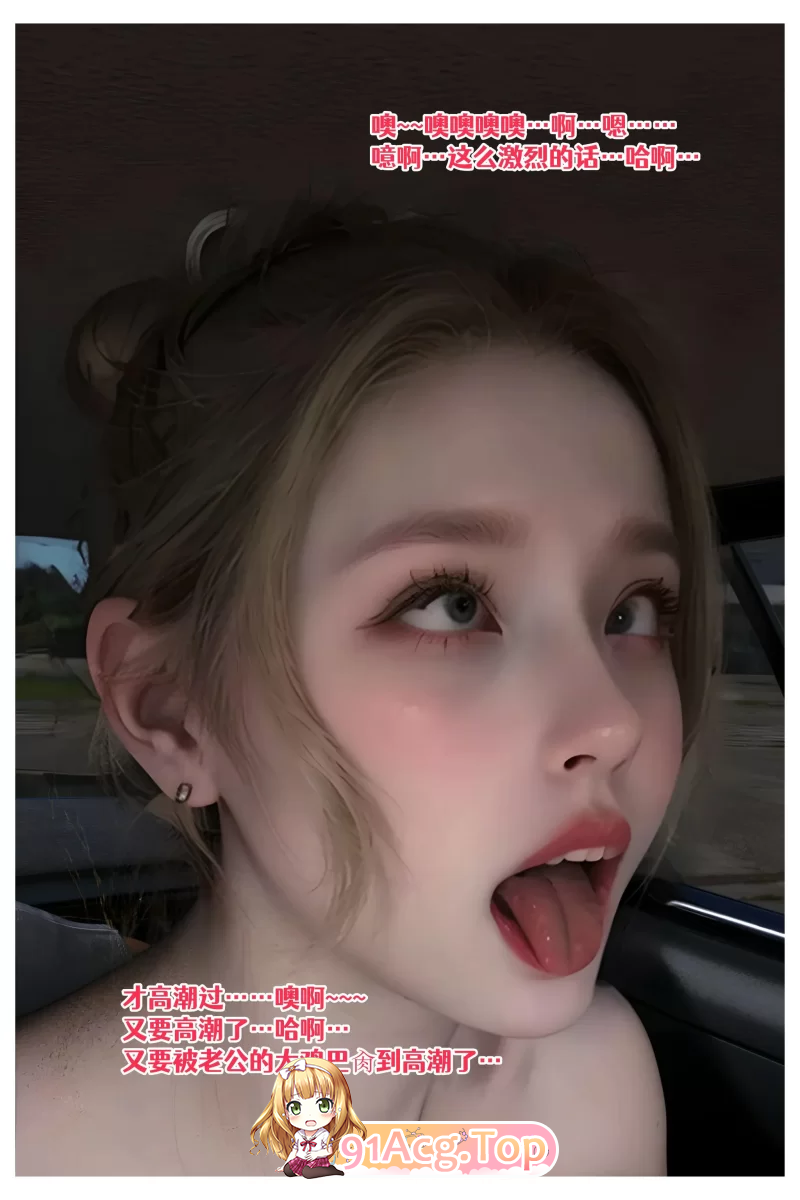 色欲迷情1-18 漫画图集 PC端 预览图