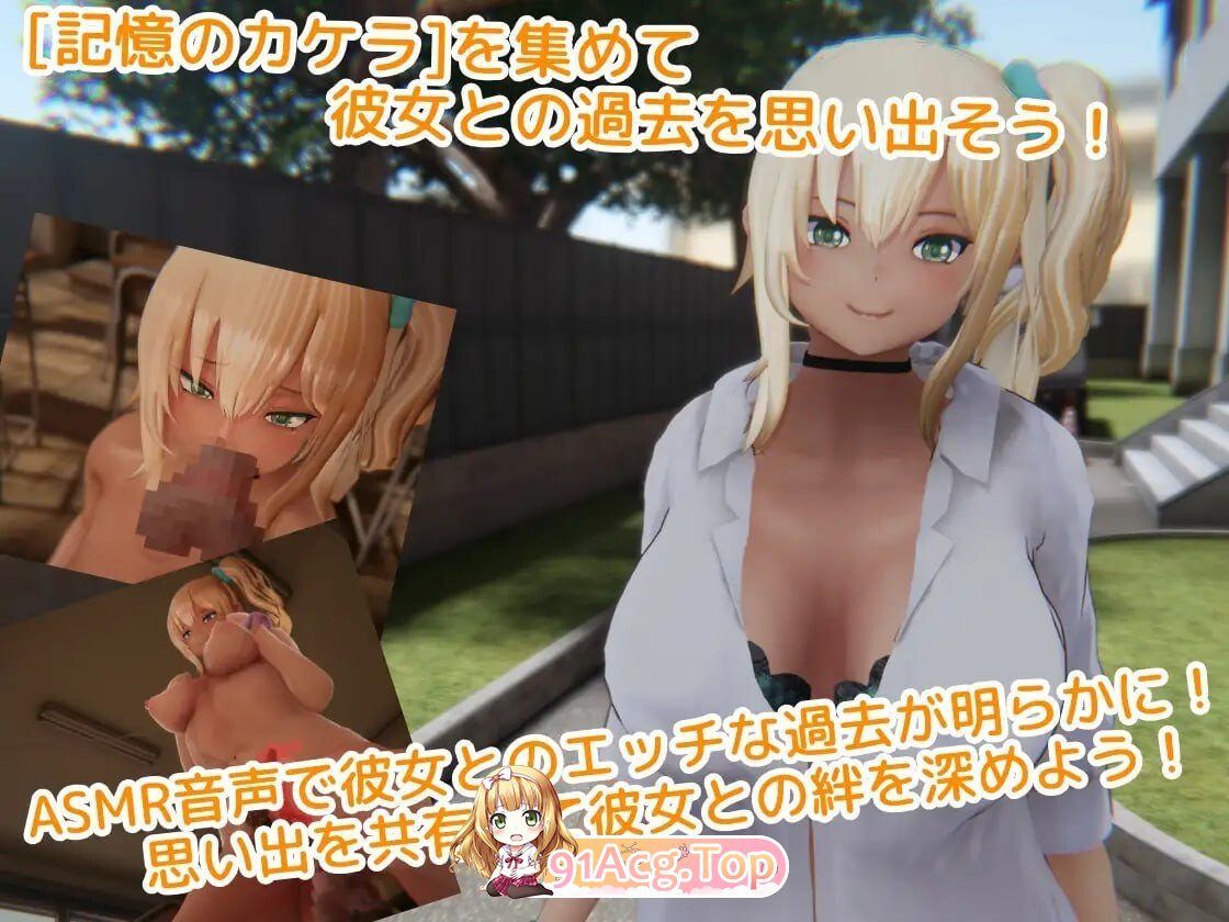 こじらせナツキと3Dおさわりえっち イジメVoice v1.40 PC端 高清版 预览图