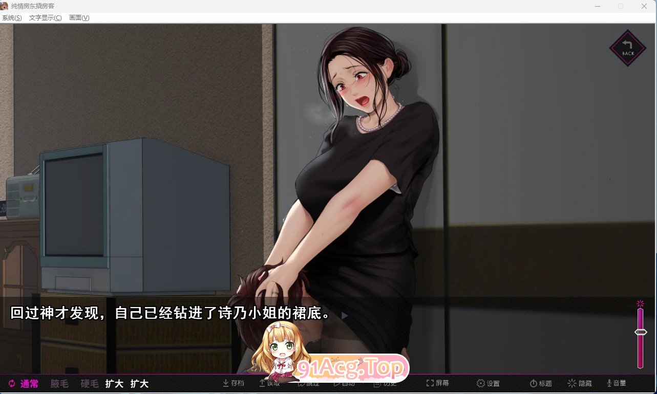 官中版 双端 预览图