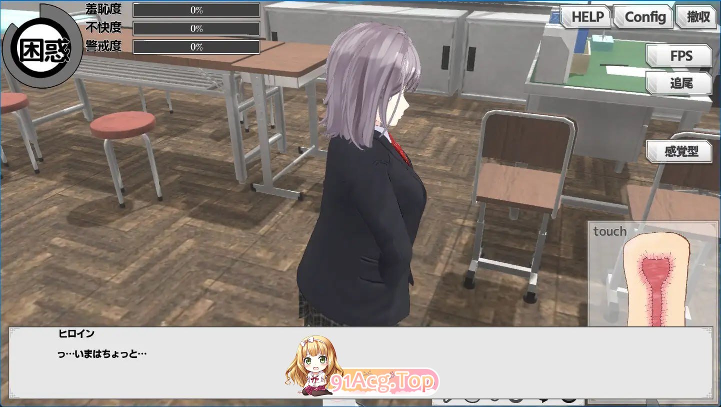 翘课魔远程奸 - 魔法飞机杯模拟器3D PC端 官中版 预览图