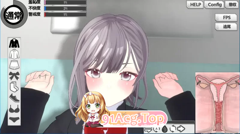 摸鱼狂远程奸-魔法的飞机杯模拟器 サボり魔远隔姦 PC端 官中更新版 预览图