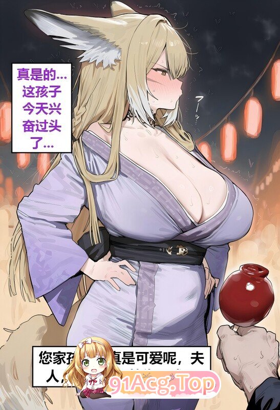 AI/Azusa_Yui_2nd 忍冬的额外任务(高清版文字版) 漫画图集 PC端 预览图