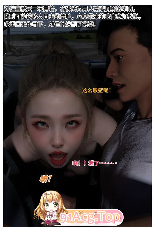 Can 迷情迷情01-18+真人版01-06+漫画转真人X7 漫画图集 PC端 预览图