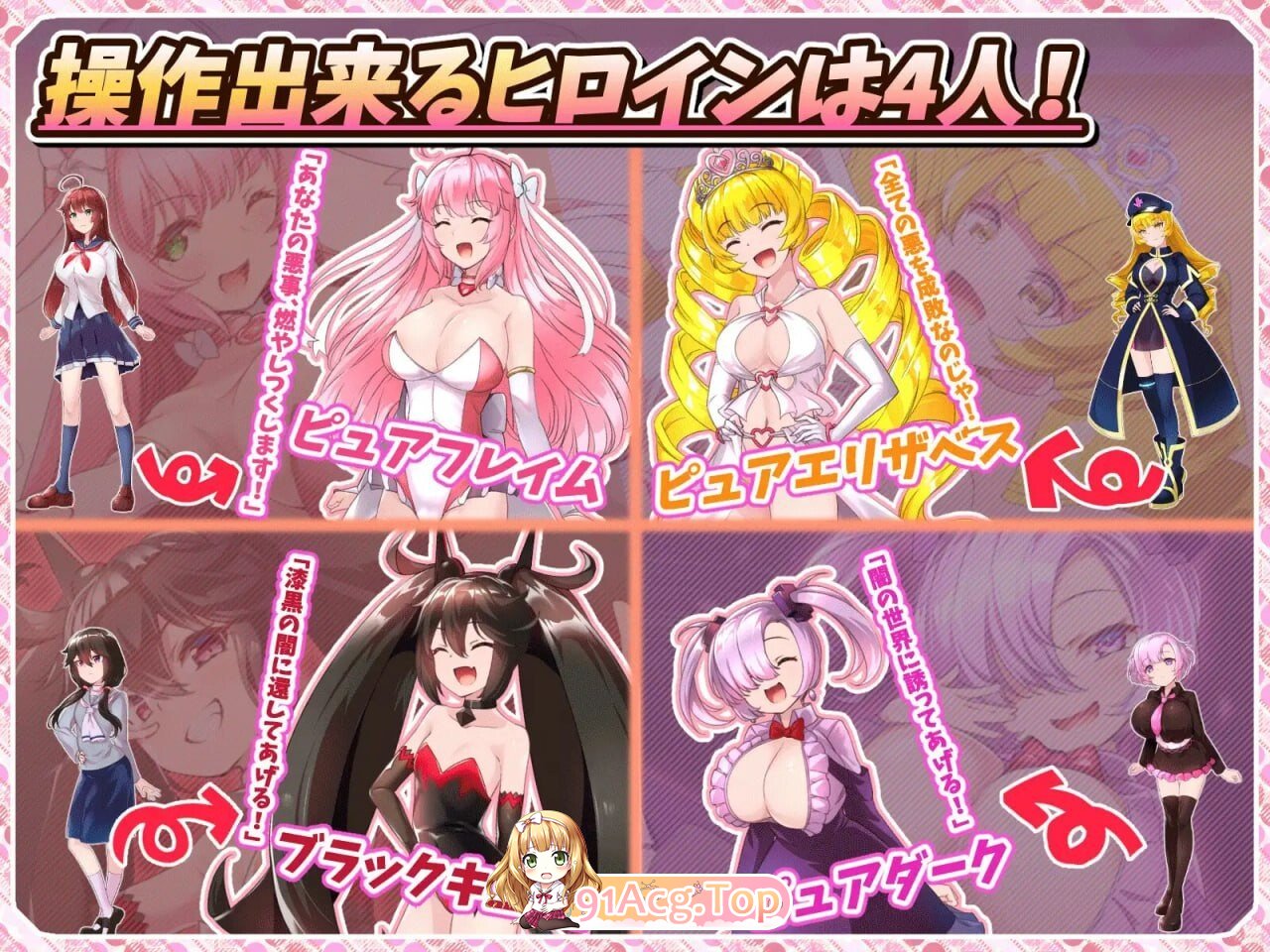 红莲四重奏·纯元素 紅蓮四奏ピュアエレメンツ v1.0.11 PC端 汉化版 预览图
