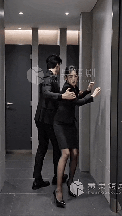 AI 真人短剧——女总裁的秘密开关第五集 - 职场新人－沈逾通过短期社交软件匹配到一个女M，隔天到新公司入职报到 动漫视频 PC端 预览图