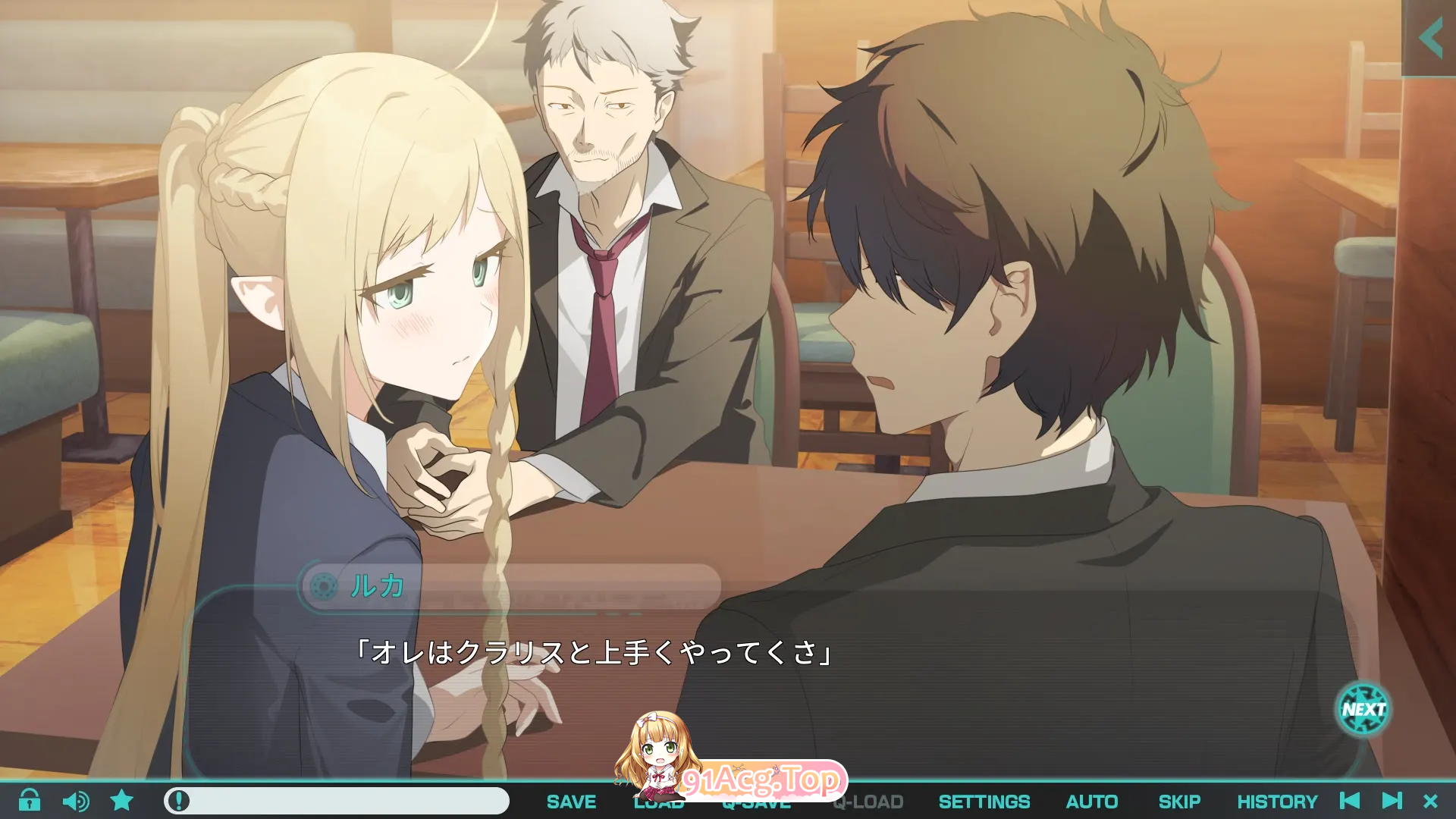 流星世界演绎者 ー Gaslight Bullet 流星ワールドアクター Gaslight Bullet 双端 预览图