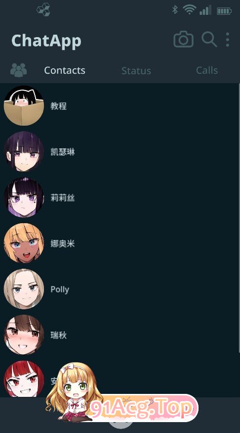NTR 手机 NTR Phone v0.43.0 安卓端 官中高清版 预览图