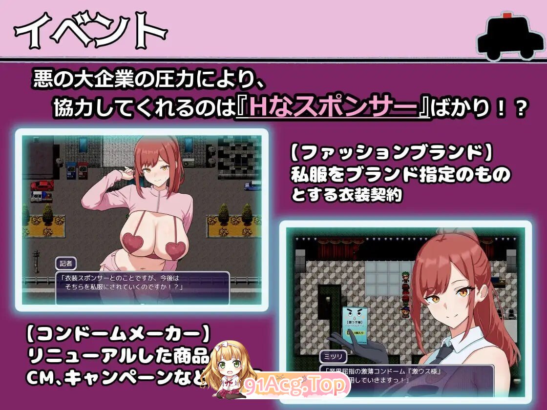 金主警察 パトロン警察 PC端 汉化版 预览图