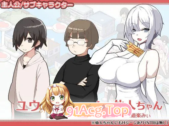 狂欢骰子/乱交骰子 美人家人とサイの目のゆくえ 群像互动 DICE V1.04 PC端 预览图
