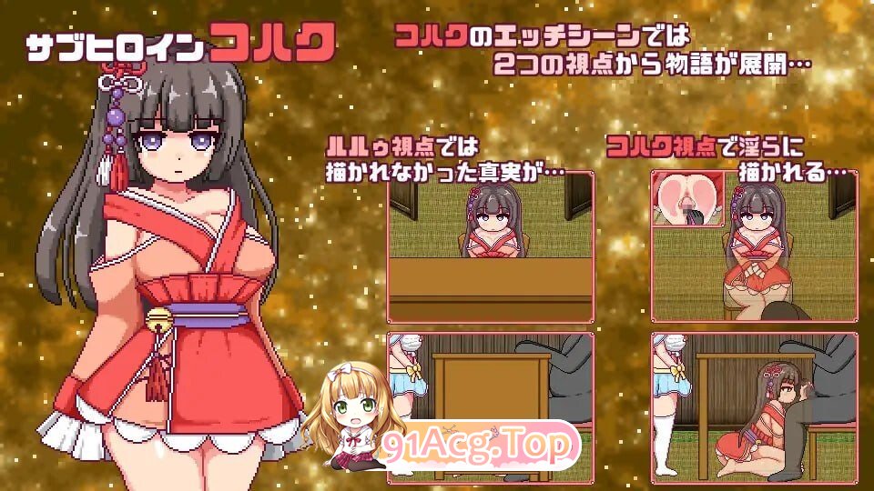 这就是露露的城镇建设！これがルルゥのまちづくりっ！ PC端 汉化版 预览图