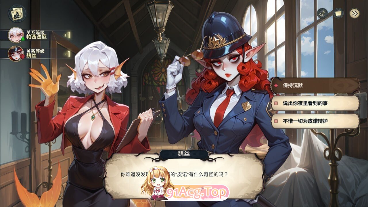 酒店故事 Hotel Tales v1.0.3 PC端 官中高清版 预览图