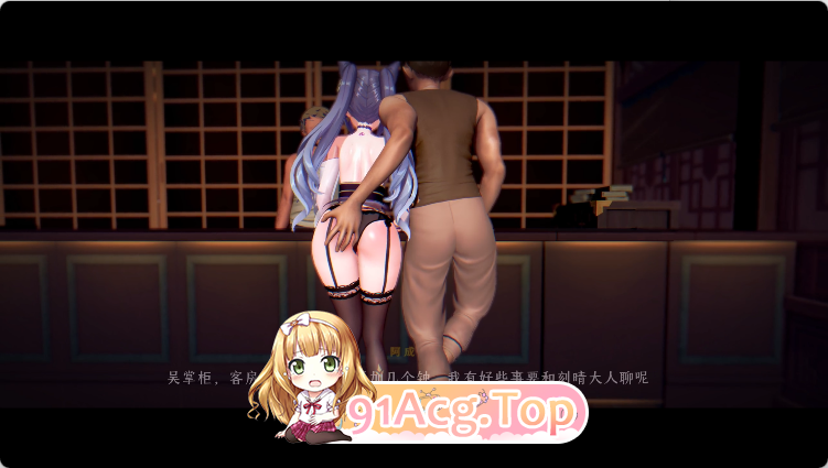 miuuuuu 刻晴NTR日記14 动漫视频 PC端 更新版 预览图