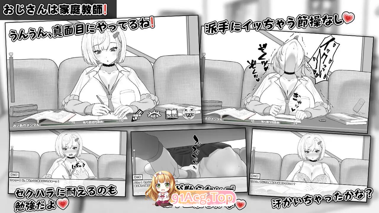 美亚的房间 みぃあルーム v1.0 PC端 汉化版 预览图