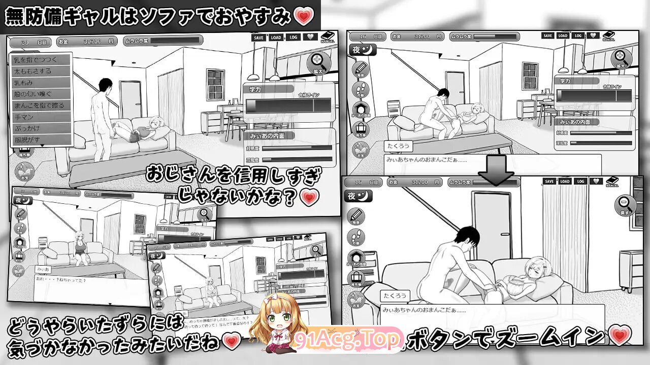 美亚的房间 みぃあルーム v1.0 PC端 汉化版 预览图