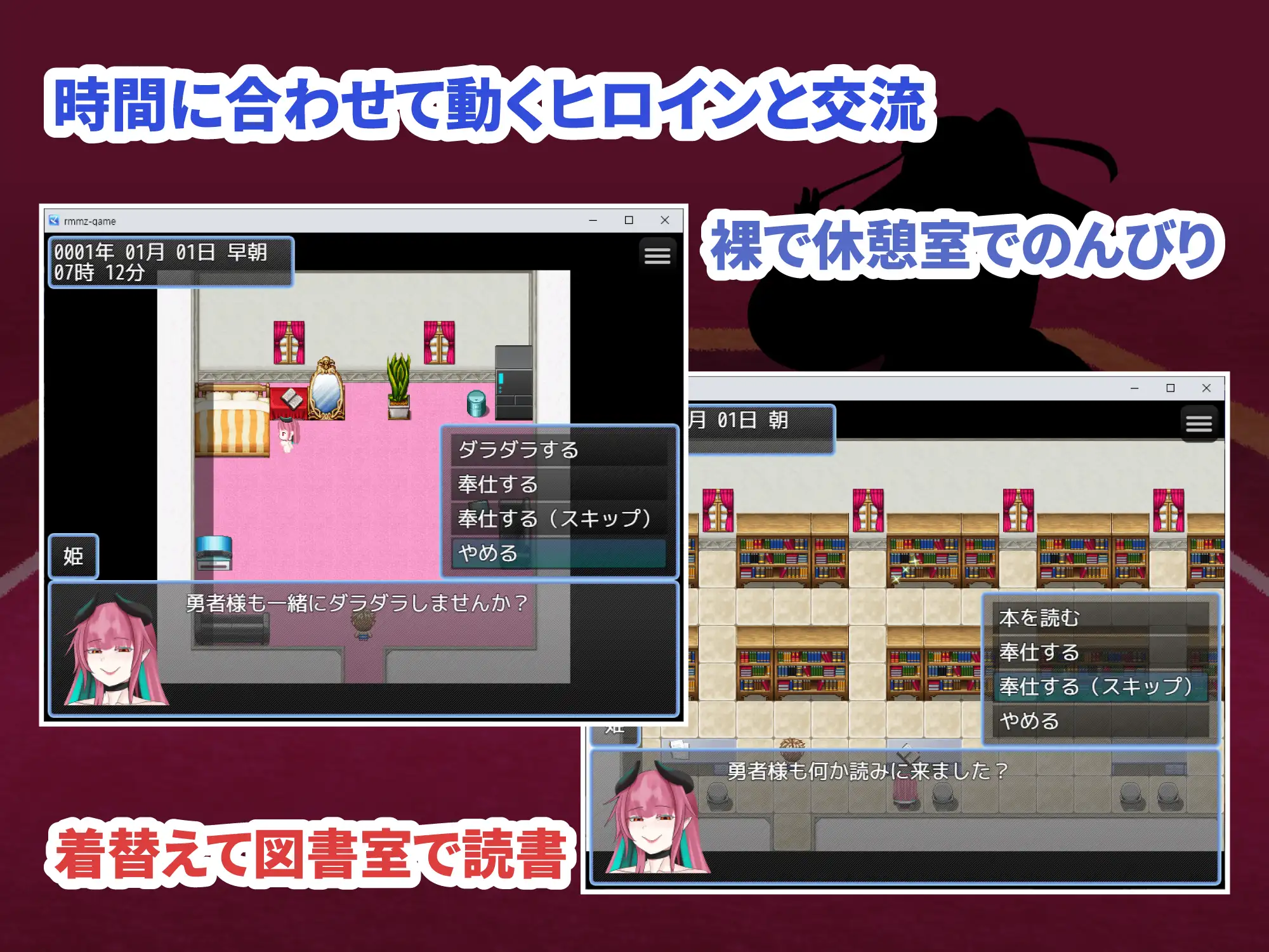 大魔族公主与小勇者 PC端 预览图