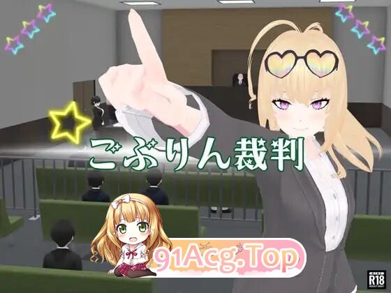 哥布林审判 ごぶりん裁判 PC端 AI汉化版 预览图
