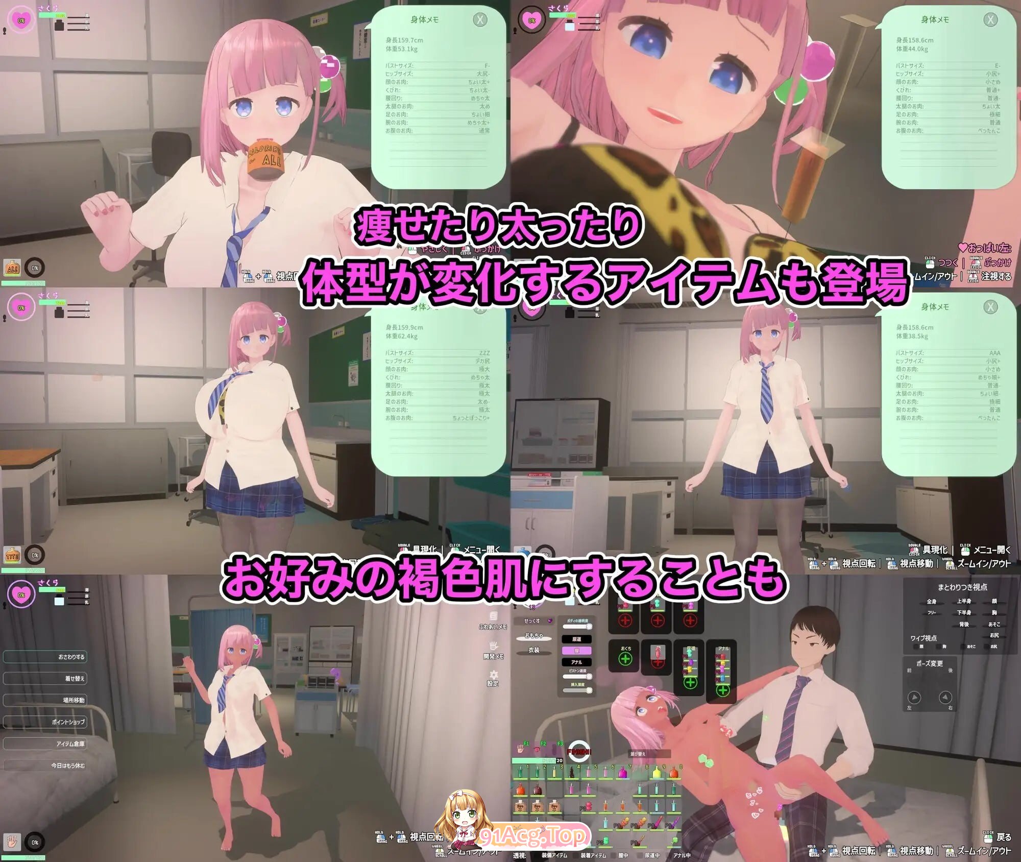 娇喘阿黑颜？让妹妹发情的心理剧情App！v2.1.2 PC端 官中版 预览图