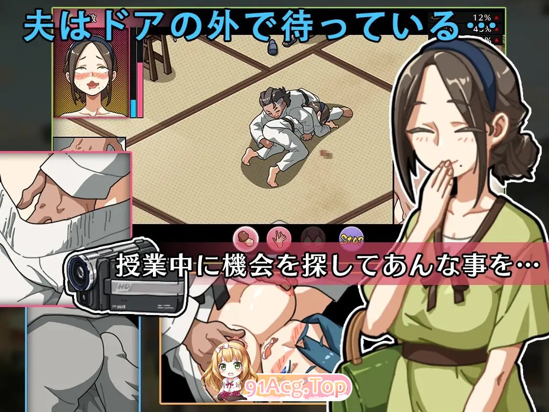 护身术道场 秘密的NTR课程 PC端 官中版 预览图