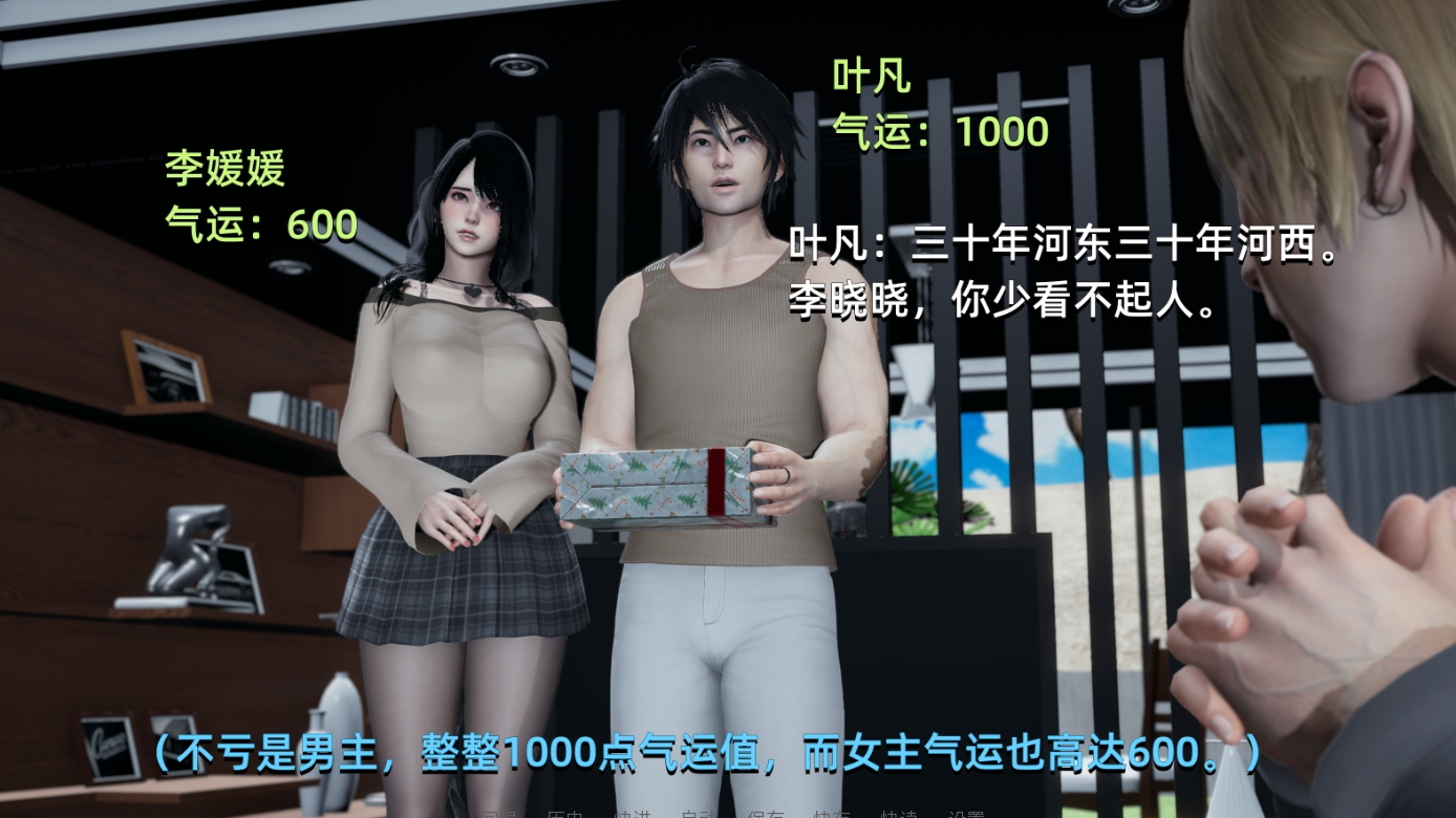 大反派2.0官方版 双端 官中版 预览图
