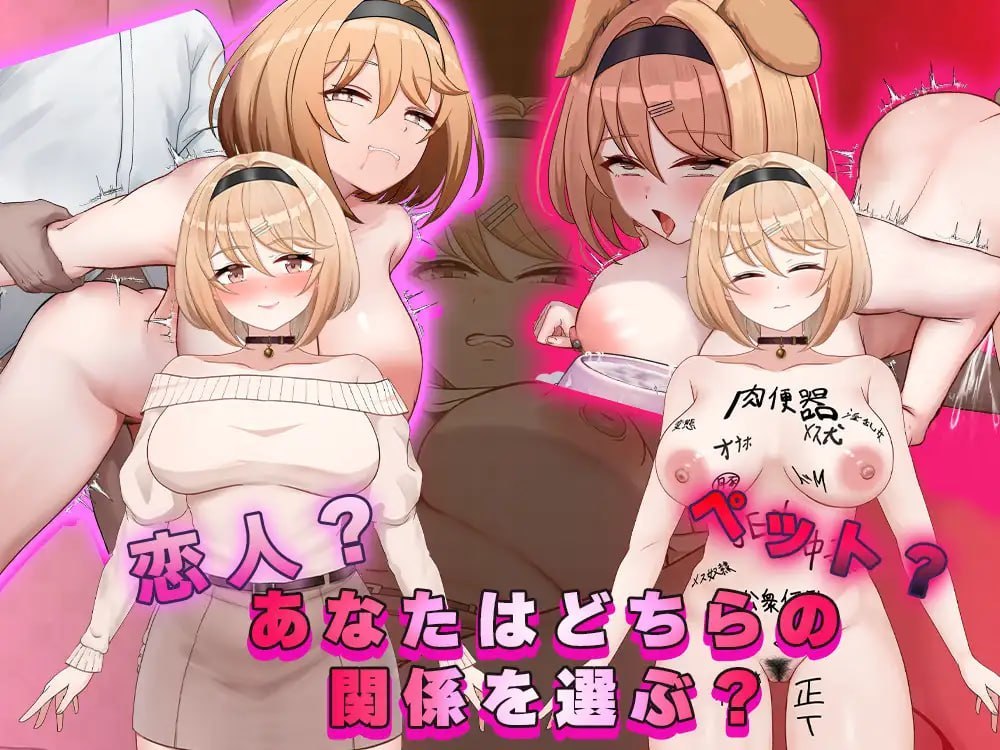 Fragrant Olive ~ 强势女大学生的快乐堕落 ~ 内嵌汉化作弊 PC端 汉化版 预览图