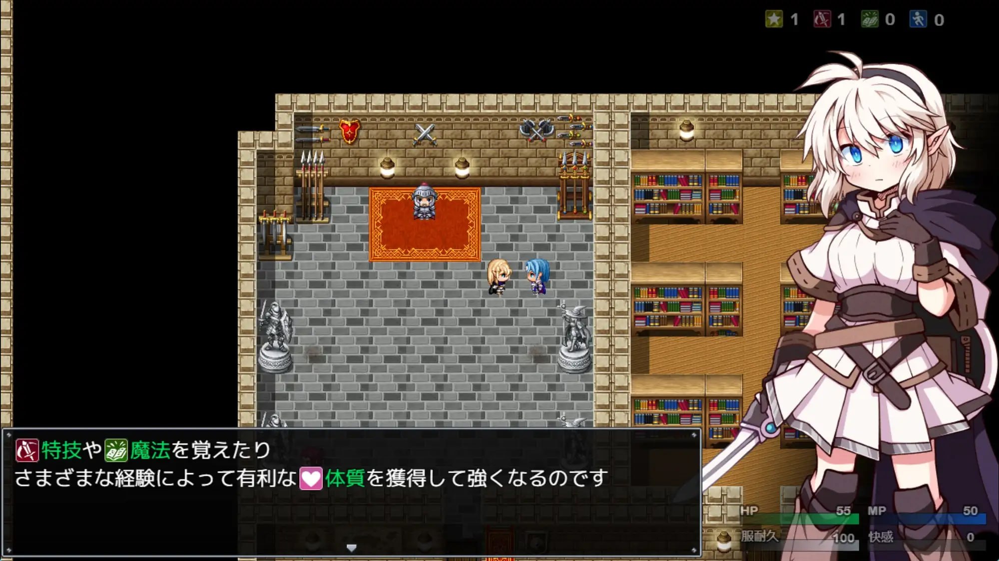 魔剑士索尔蒂与陷阱迷宫 魔剣士ソルティとトラップダンジョン PC端 汉化更新版 预览图
