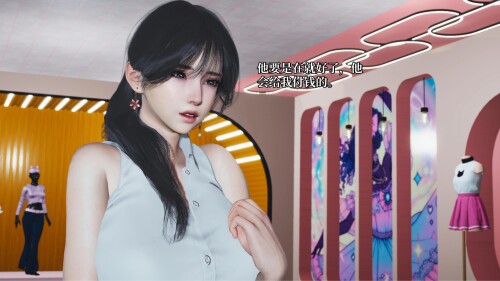 我成了大反派 第三季 反派女主养成计划 31 漫画图集 预览图
