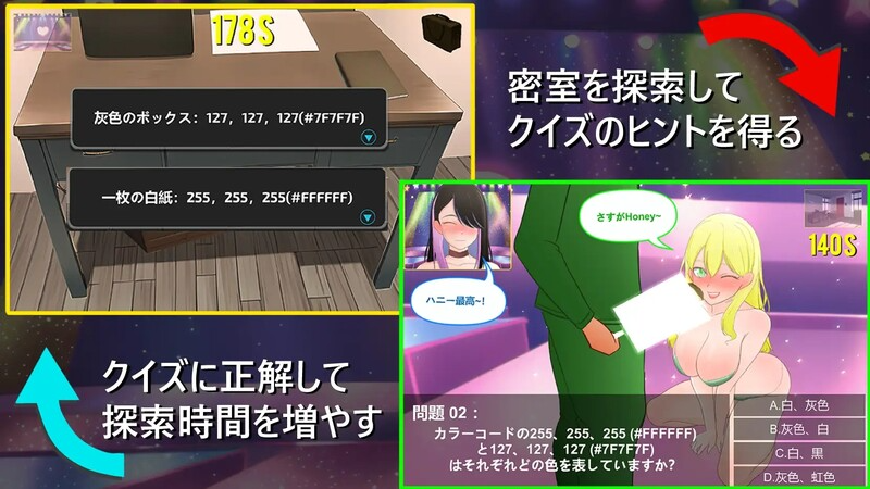 综艺 绿帽闯关大冒险 Ace2!情感波折バラエティ 官方中文版 PC端 官中版 预览图