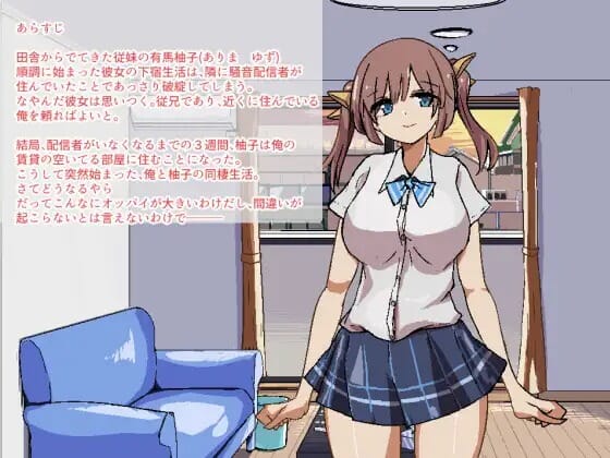 A1917 两人生活ふたりぐらし PC端 AI汉化版 预览图