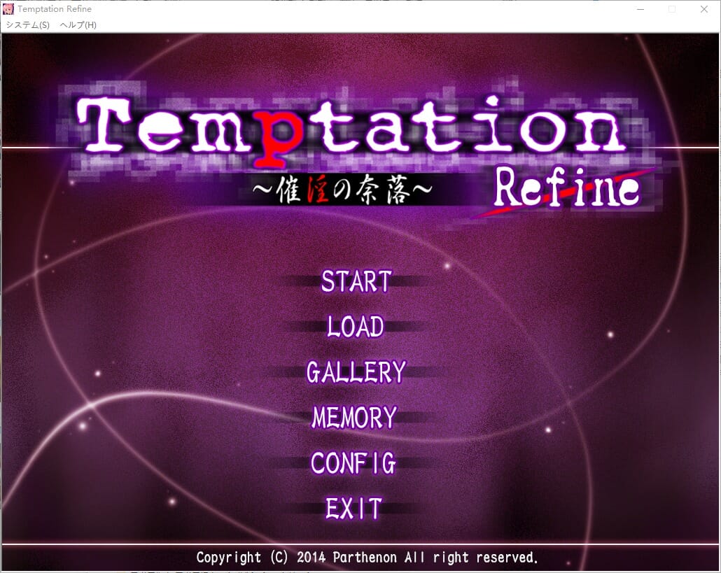 A2327 ADV汉化 催银的奈落~Temptation~AI汉化版+全CG存档 预览图