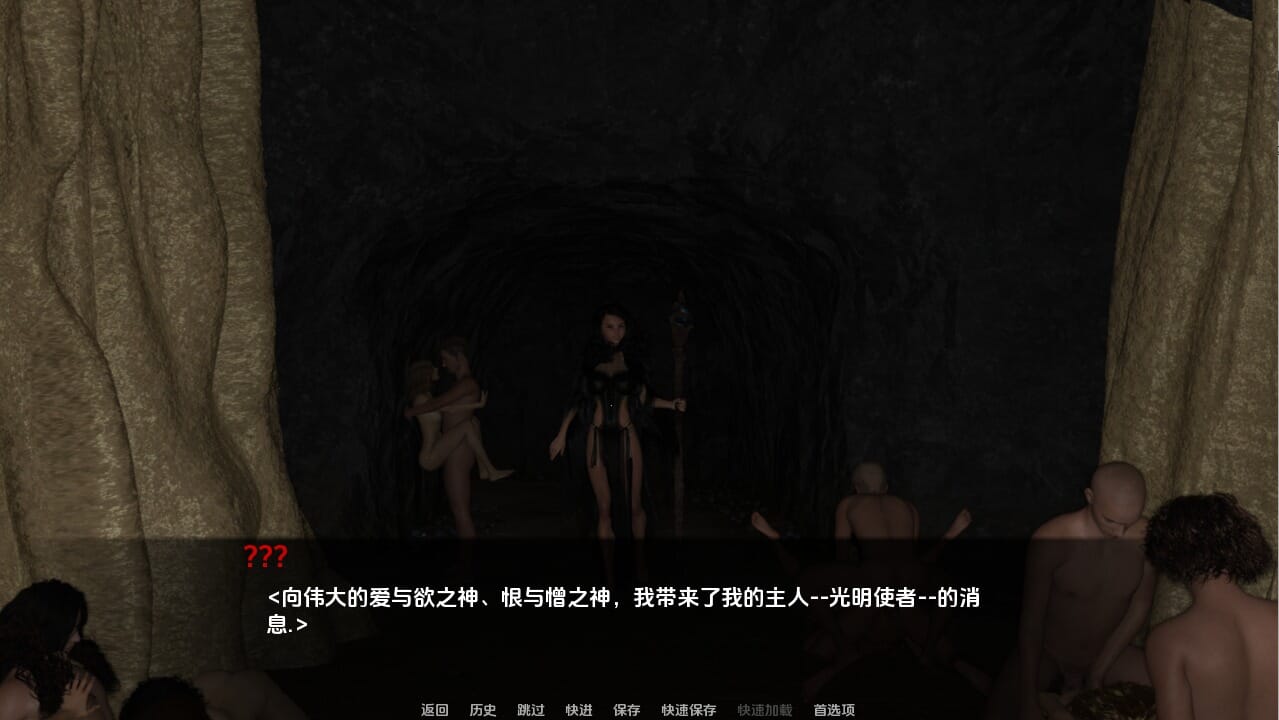 A2275 SLG汉化 爱与恨之神GodofLoveandLoathing0.1 双端 汉化版 预览图