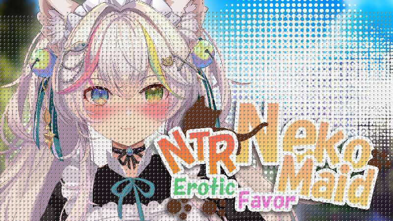NTR猫女仆：剧情向恩惠 情感波折ネコ～メイドになった猫の激剧情恩返し 官方中文版 PC端 官中更新版 预览图