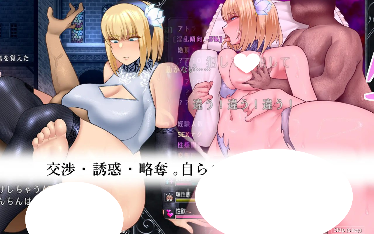 Unit 03 神作RPG/高自由度/H版天国拯救 渎神圣女アンホーリーメイデン – Unholy maidenv v1.0.10 内嵌AI汉化版 双端 AI汉化完整版 预览图