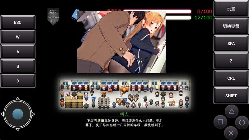 淺上フジノ 神作SLG/NTR/动态 SAO~气息遮断魔法的陷阱Ⅱ~ PC端 预览图