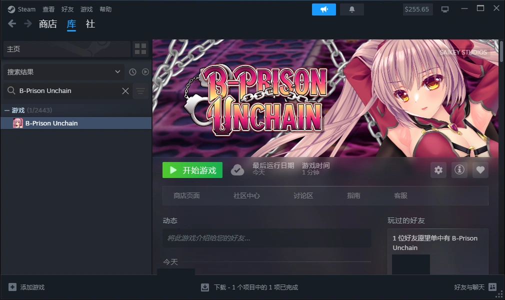 B-Prison Unchain v1.06 PC端 官中高清版 预览图