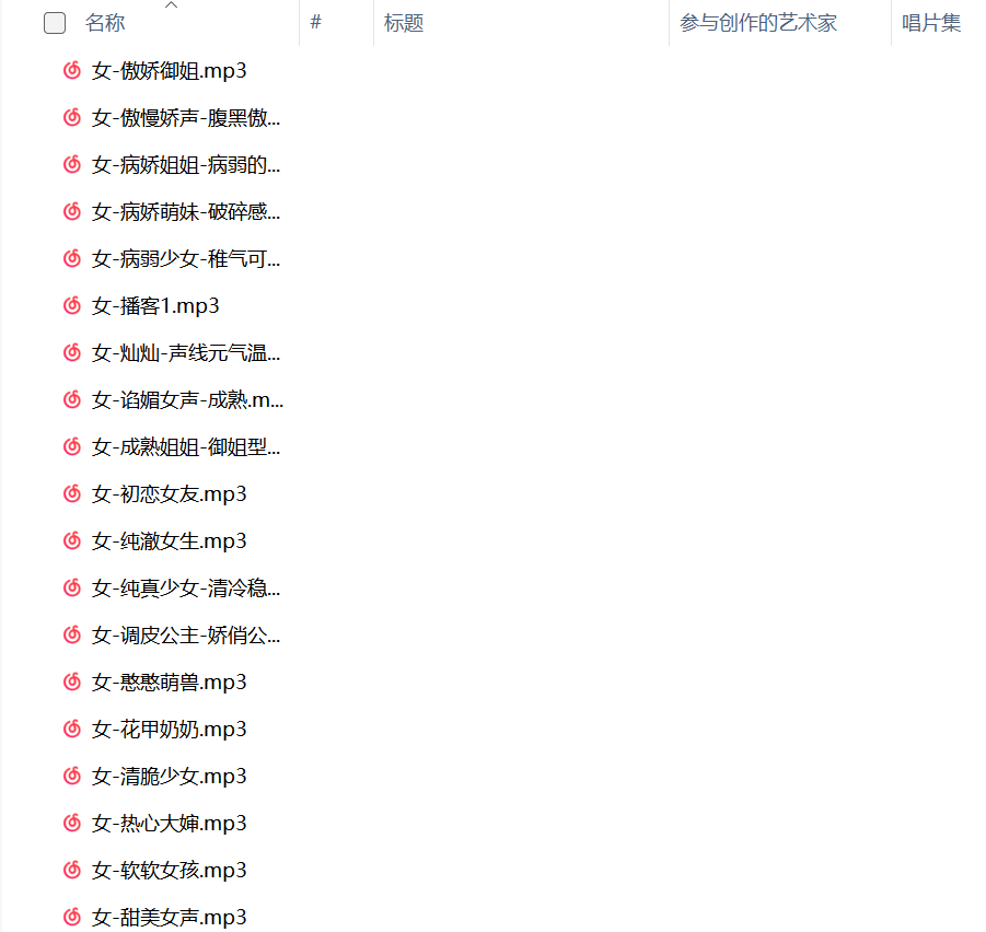 环世界v1.6全DLC+ PC端 预览图