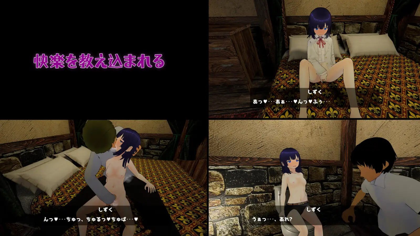 妹妹是性欲的发泄口 / 妹が性のはけ口 v1.0 PC端 AI汉化版 预览图