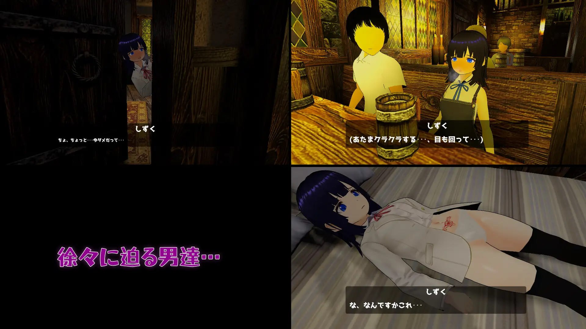 妹妹是性欲的发泄口 / 妹が性のはけ口 v1.0 PC端 AI汉化版 预览图