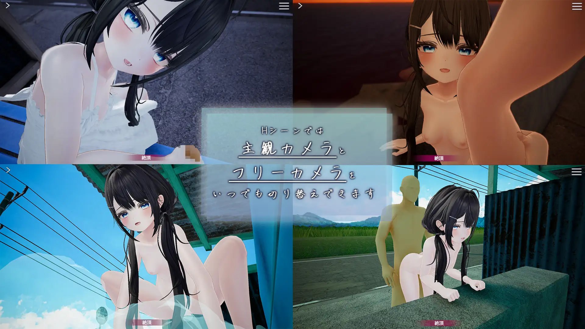 那个夏天，在谁也不会来的公交站。 / あの夏、誰も来ないバス停で PC端 AI汉化版 预览图