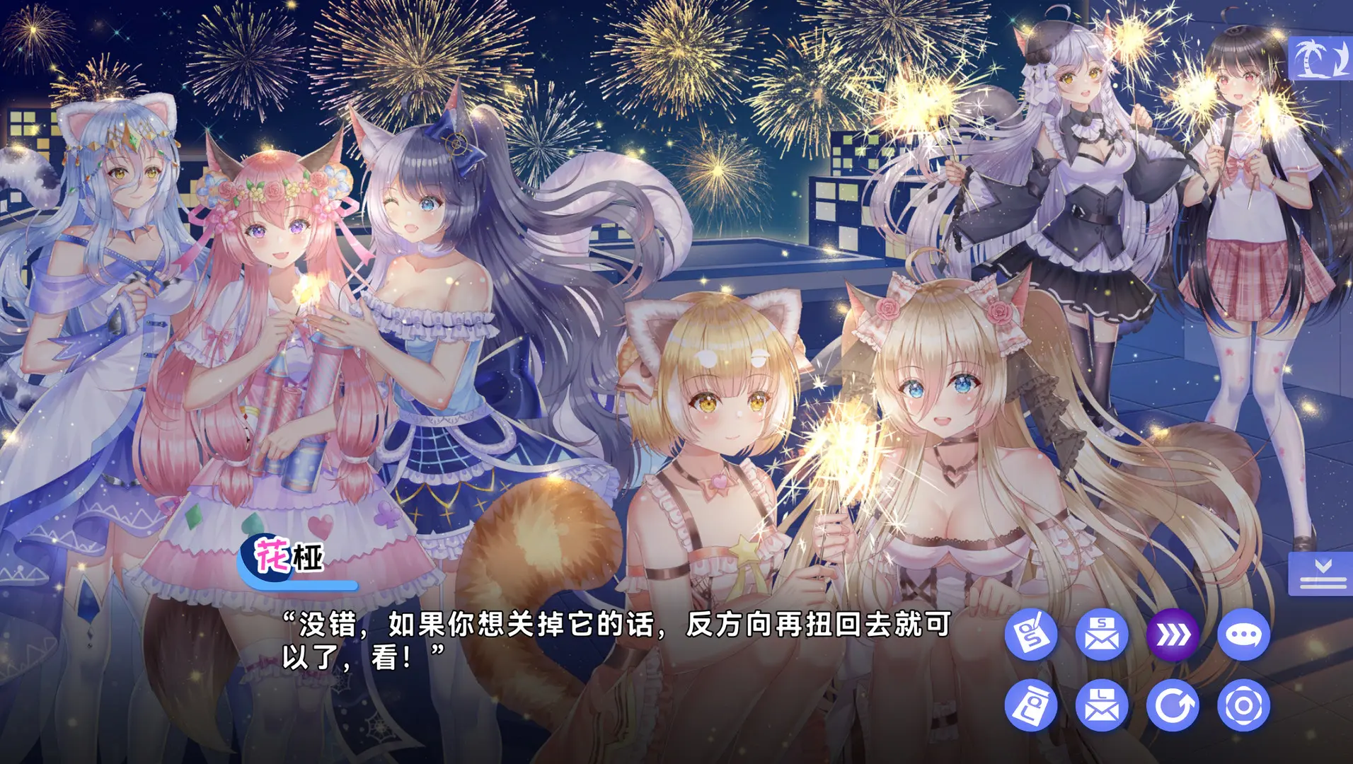 自购 夏恋幻梦 PC端 预览图