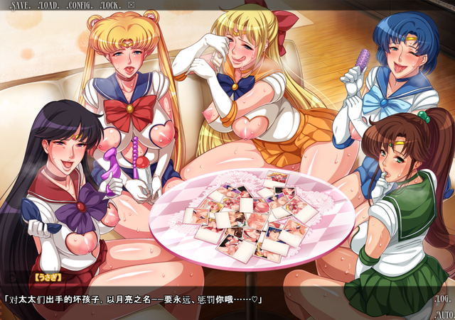 TEAM-TANABE×ORCSOFT セーラー服美人妻戦士 アヘアへムーンＲ DS AI汉化补丁 GD GoogleDrive PC端 AI汉化版 预览图