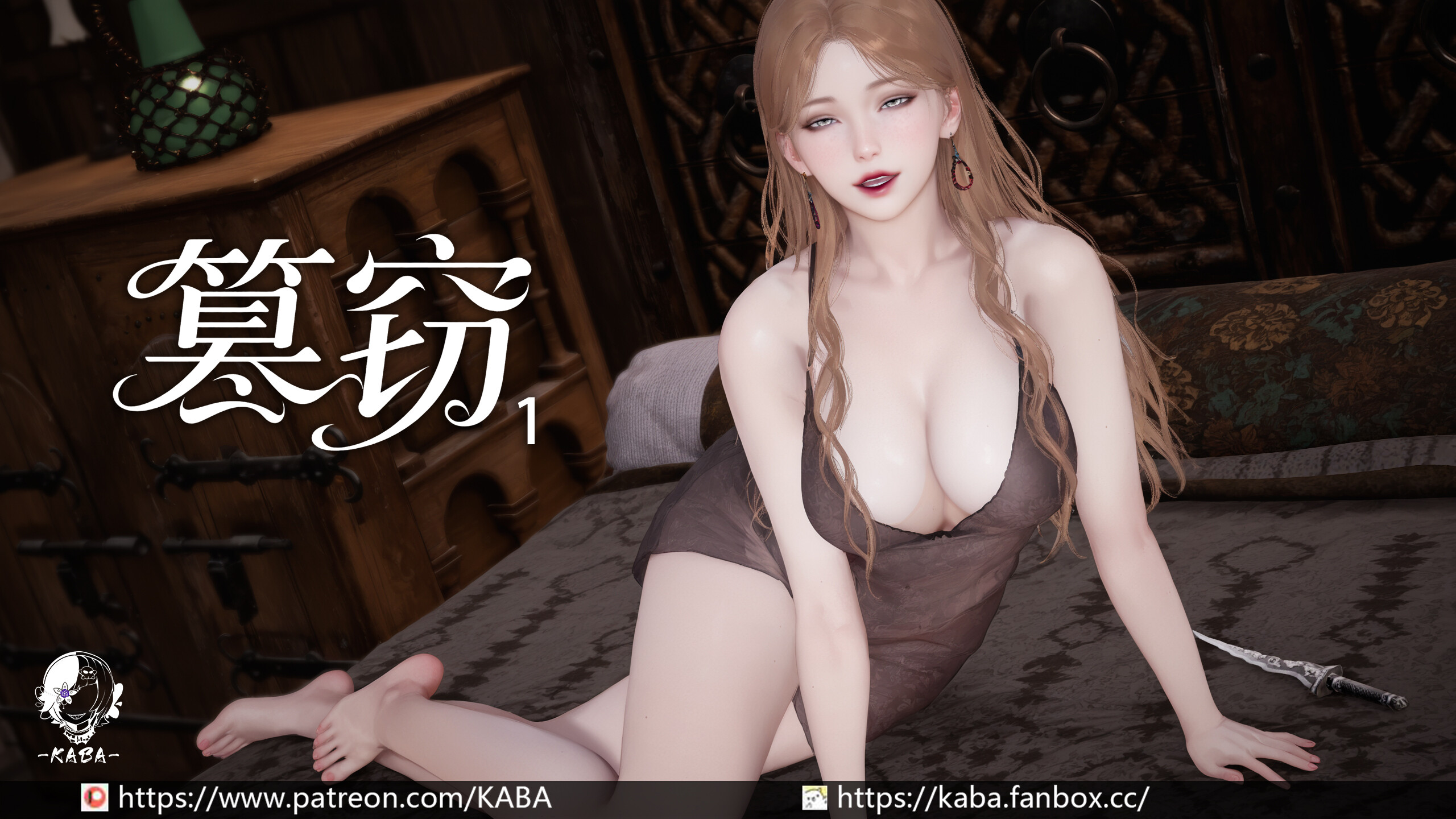 中文 KABA篡窃1 漫画图集 预览图