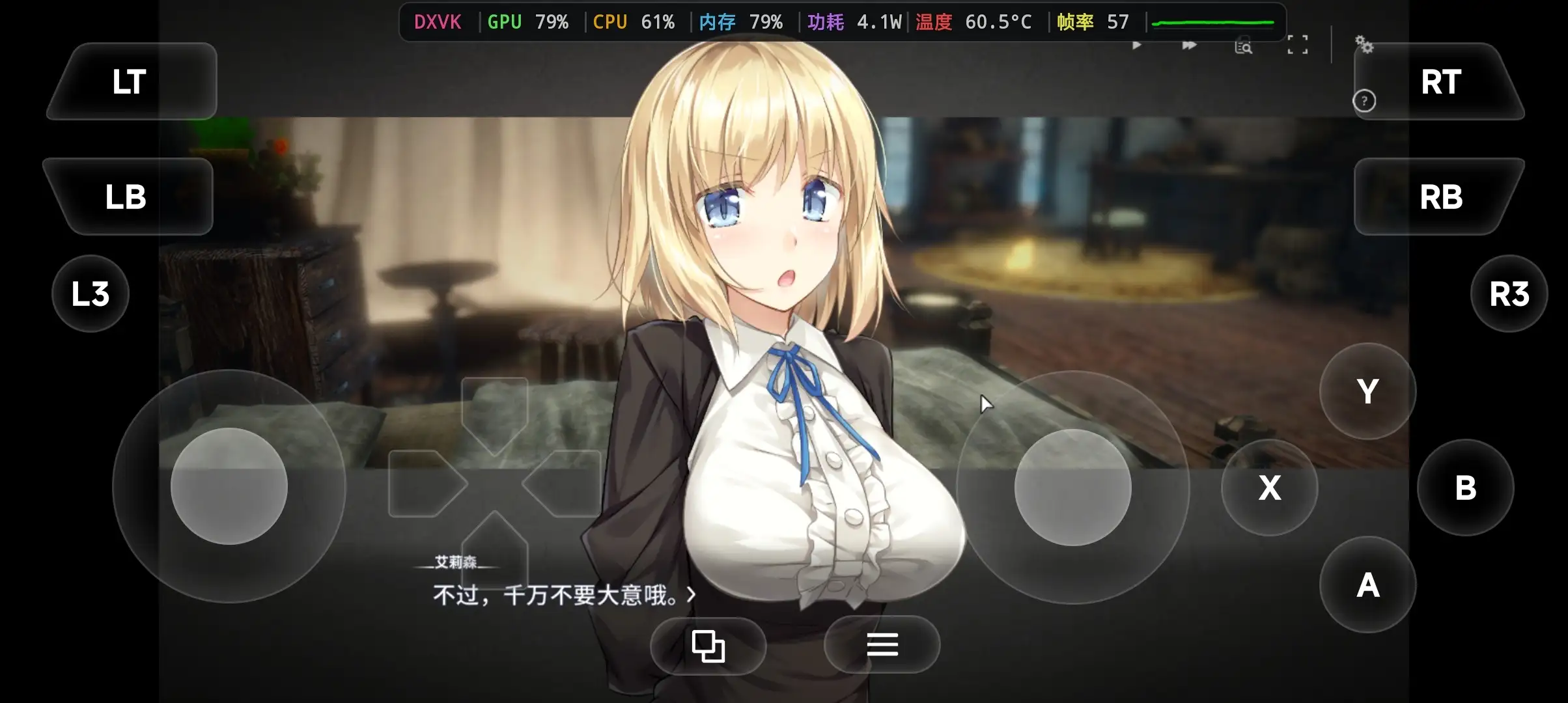 全新世界 V1.0.5a 官方中文版 PC端 官中版 预览图
