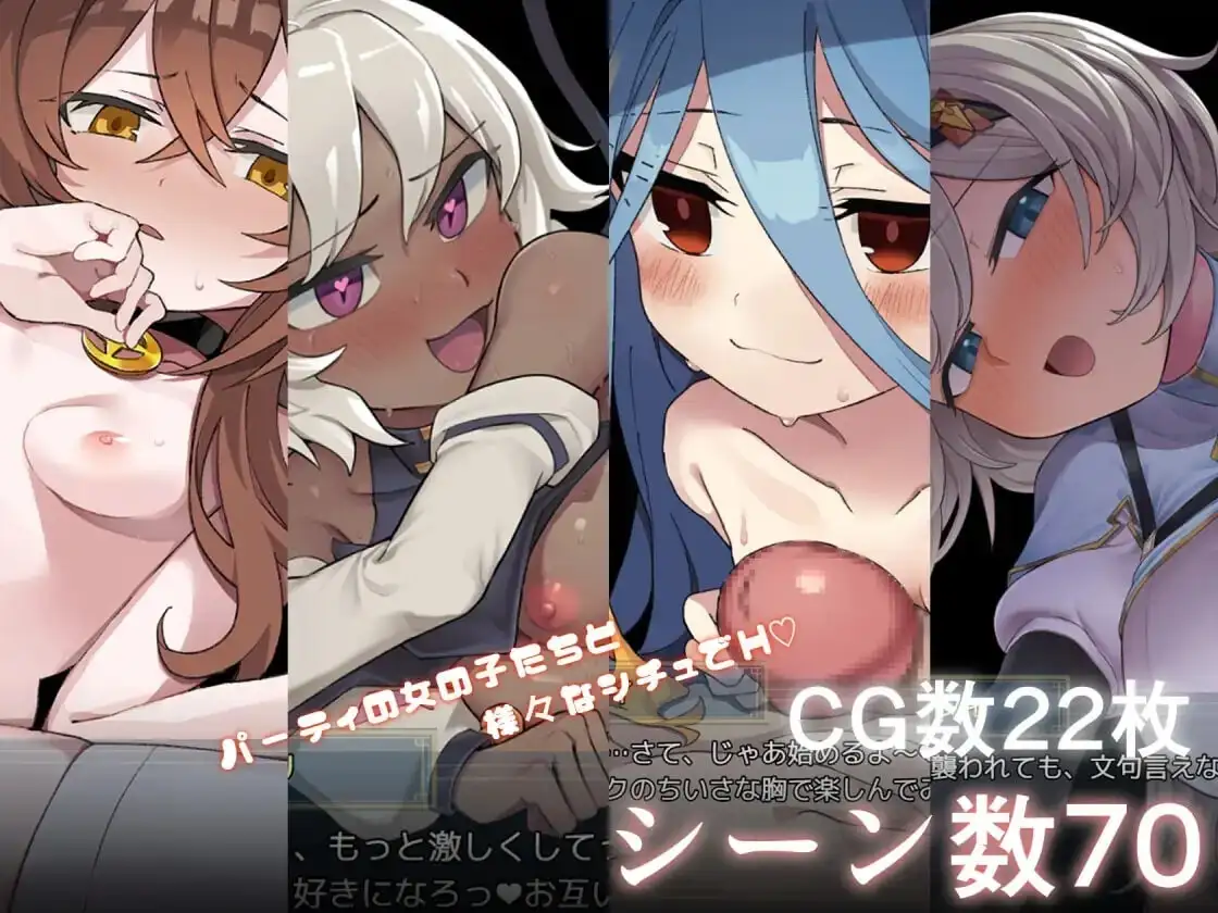 逆梦的危境幻域1.01 双端 官中更新版 预览图