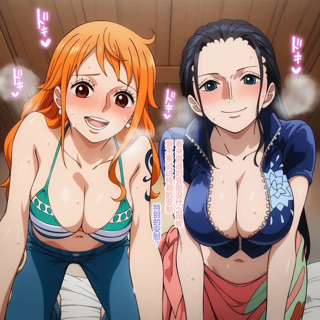 AI/中文海贼王X4+纲手 漫画图集 预览图
