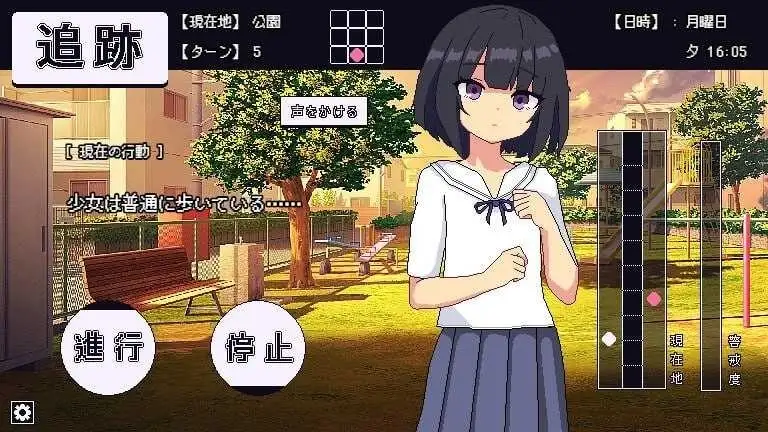 K再见跟踪狂1.0.0 安卓端 AI汉化版 预览图