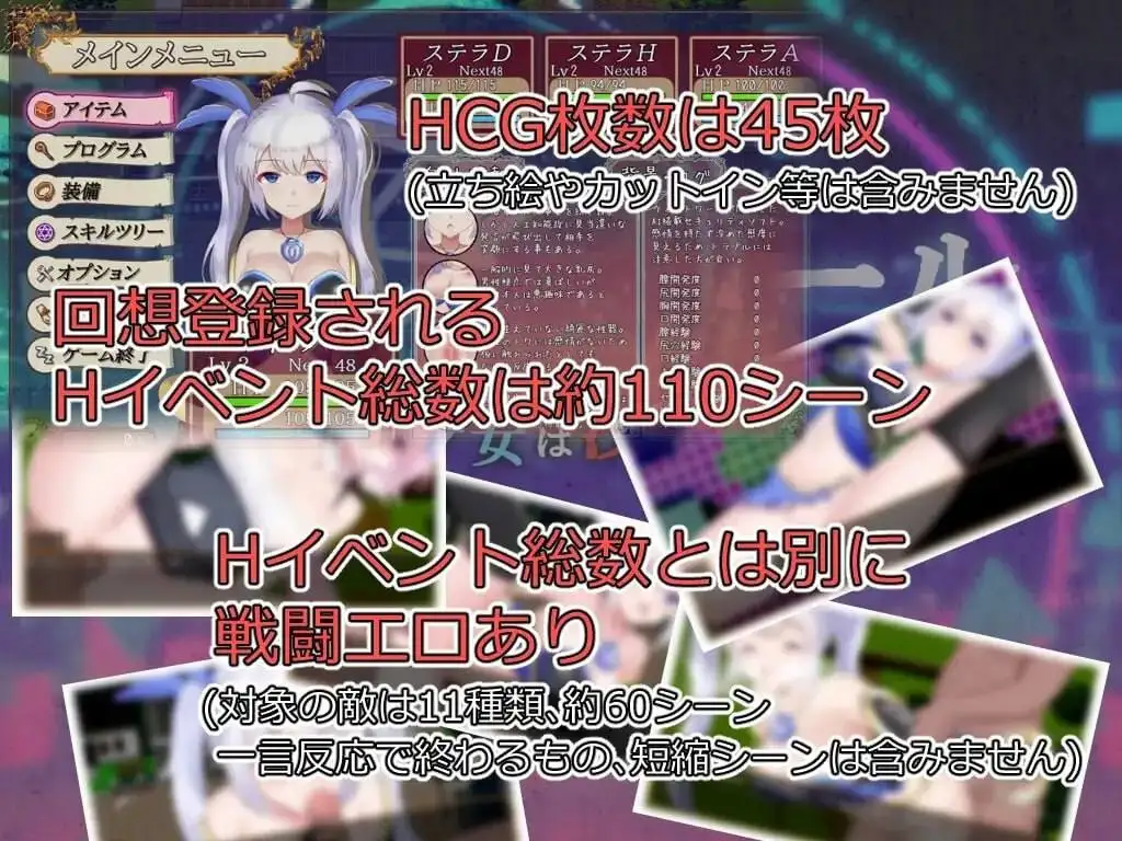 威尔托瓦尔.电脑少女被侵蚀1.0.0 双端 AI汉化版 预览图