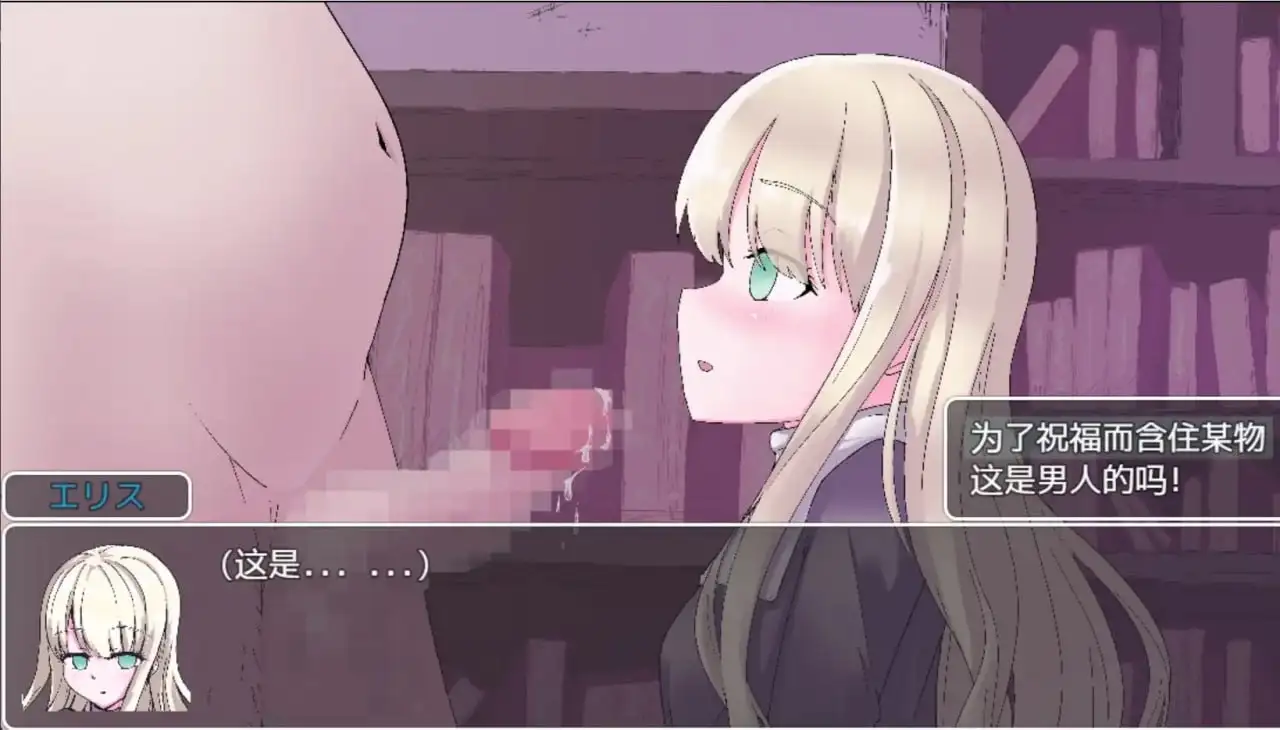 魔道具物语.宗教洗脑.v1.0.0 【文件说明】：无广纯净版 预览图