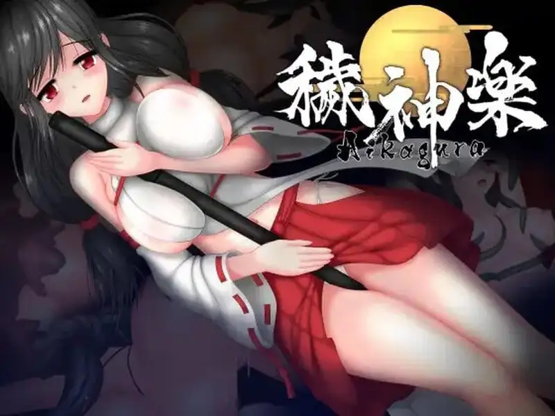 秽神乐 v1.07B PC端 官中版 预览图