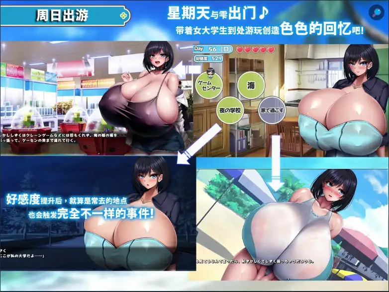 与角色造型大学生同居吧.Demo PC端 官中版 预览图