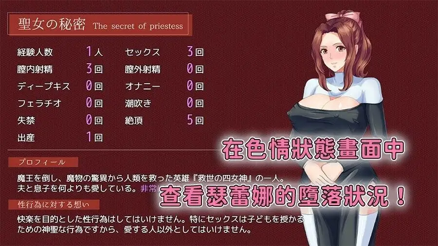 敬虔圣女瑟蕾娜v2026.07.08(1.0) 官方中文版 PC端 官中版 预览图